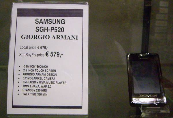 アルマーニ携帯 アルマーニ携帯