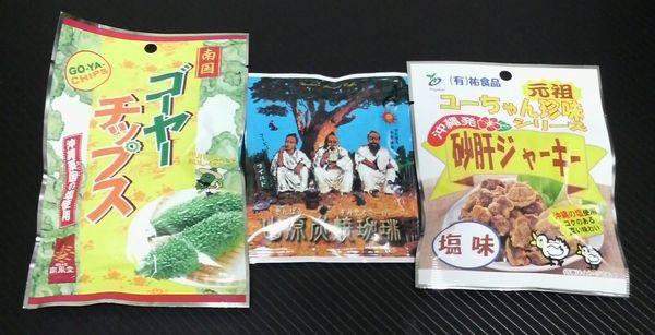 おつまみシリーズ