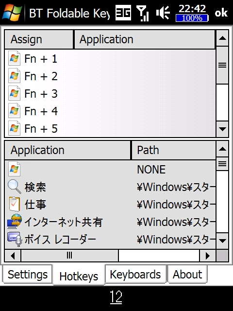 BT Foldable Keyboard Bluetooth SPP のホットキー設定