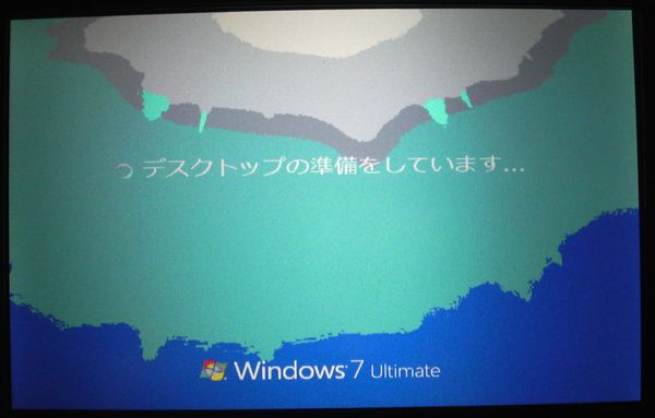 Windows 7 インストール直後・・・