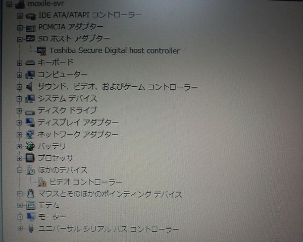 デバイスマネージャ デバイスマネージャ