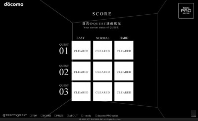 QWERTY QUEST 攻略完了