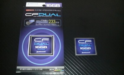 GREENHOUSE の x233 な CF。なんと 2,999円!!