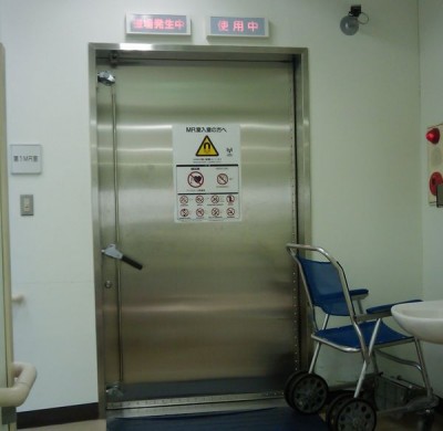 MRI 室に GO