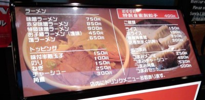 メニューは大野と全く異なります。 メニューは大野と全く異なります。