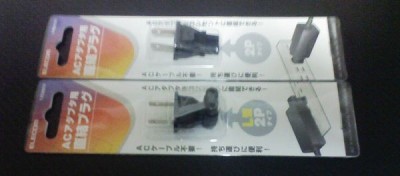 アダプタ直付けプラグ