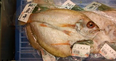 わずかながらのどぐろも有り