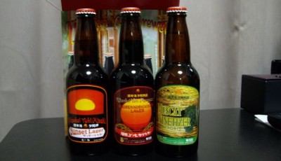 おみやげの地ビール