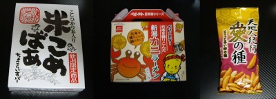 おみやげのお菓子