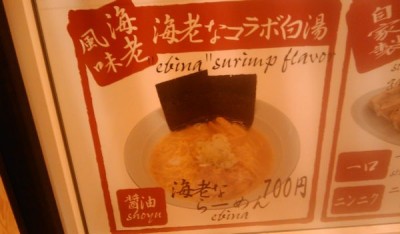 頼んだのはコレ