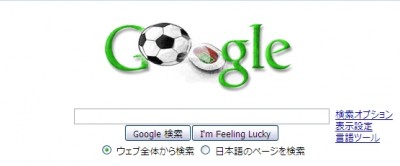 Google のロゴ