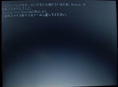 起動しなくなりました。