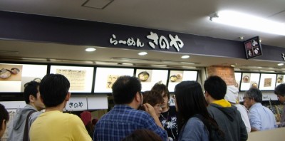 佐野S.A.下りのラーメン屋