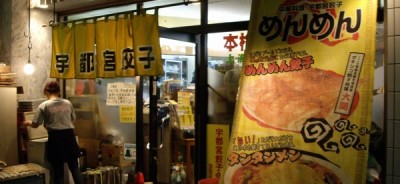 食べれなかっためんめん orz