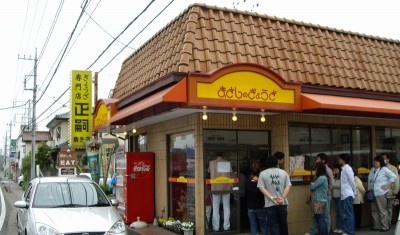 開店前から行列な正嗣