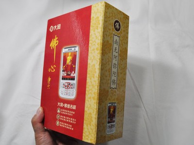 お線香でも入っているかのようなこのパッケージ・・・