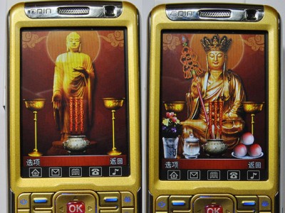 ブッダフォン・・・