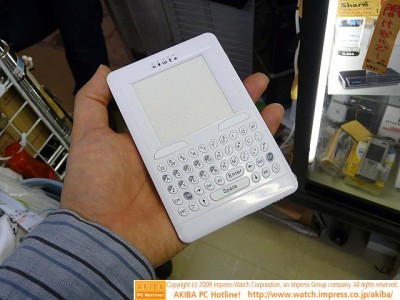 Wireless Handheld PC Keyboard and Mouse Touchpad