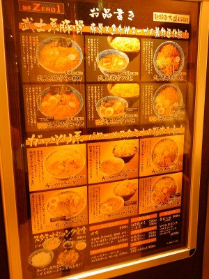 メニュー メニュー