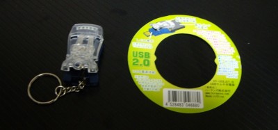USBマルチ充電器