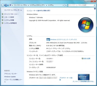 Windows7 Windows7