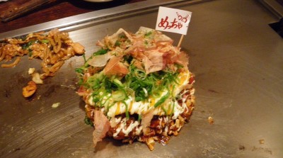 最後にゃキツイぜ、めっちゃごっつい焼