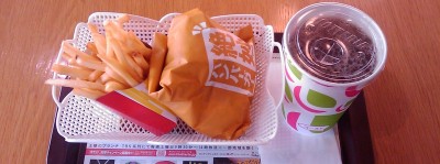 絶妙ハンバーガーセット