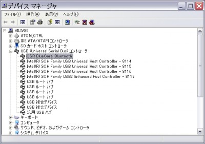 これが購入時の Bluetooth ドライバ これが購入時の Bluetooth ドライバ