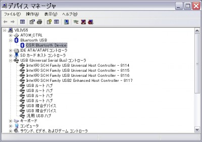 置き換えると、ドライバの表示される位置も変化します 置き換えると、ドライバの表示される位置も変化します