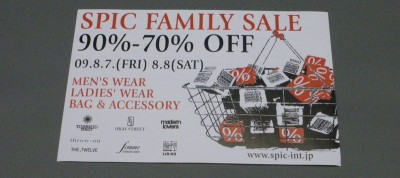 SPIC FAMILY SALE