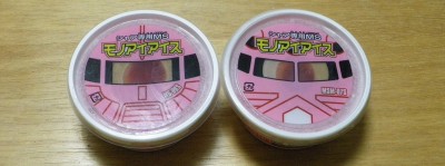 モノアイアイス