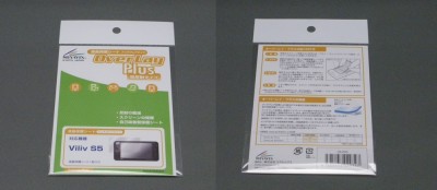 Overlay Plus のパッケージ