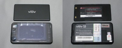 本体とバッテリー