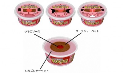 モノアイアイス。すべてシャア専用・・・