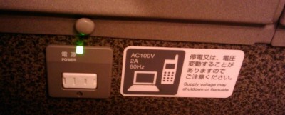 N700系なのでコンセントはありましたが・・・