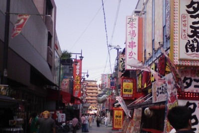 新世界をふーらふら・・・