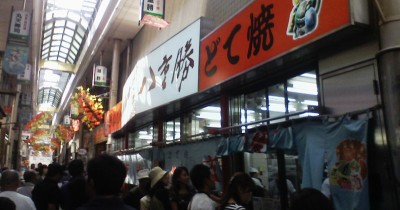 お目当ての串揚げ屋には既に行列が・・・