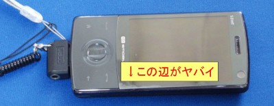 そろそろヤバイぞ・・・汚らしいぞ・・・