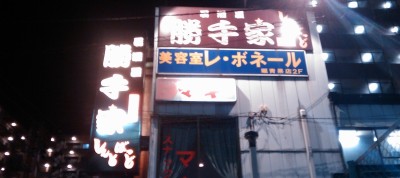 結構わかりにくい位置にあります・・・