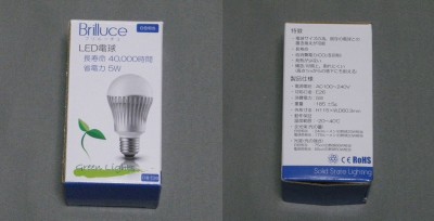 これが LED 電球だ・・・