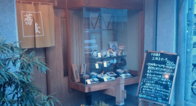 近江屋入り口 近江屋入り口