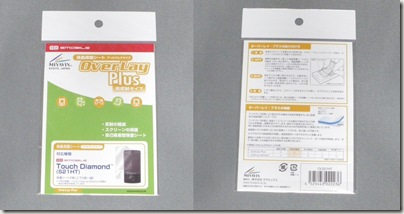 Diamond 用の Overlay Plus