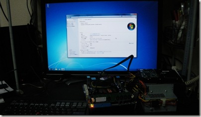 Windows7 も元気に動作