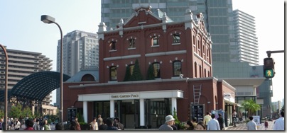 久々のガーデンプレイス