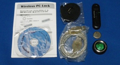 中身はこんな感じ。結構色々入ってます。