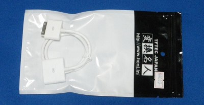 iPOD 用延長ケーブル 50cm