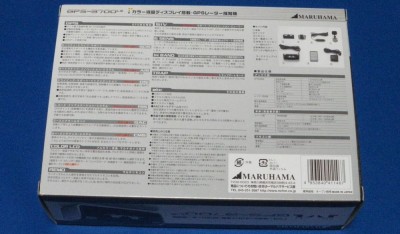 機能ありすぎで説明読んでもヨクワカラン(笑)