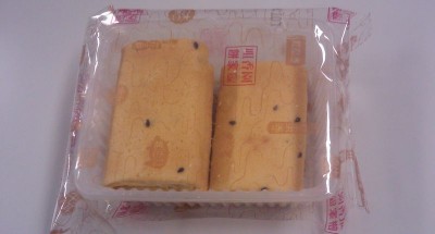 その中身・・・