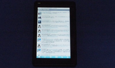 Twitter アプリも入れてみました