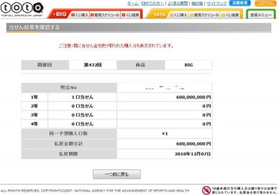 合成とかじゃないと信じよう・・・